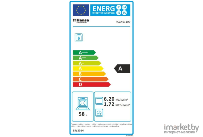 Кухонная плита HANSA FCGX61109