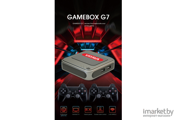 Игровая консоль Gamebox G7 64GB черный