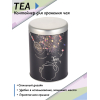 Контейнер для хранения UniStor Tea (211577)