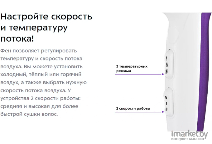 Фен Kitfort KT-3216