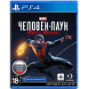 Игра для приставки Sony PS4 Marvels Spider-Man: Miles Morales RU version (711719836025)