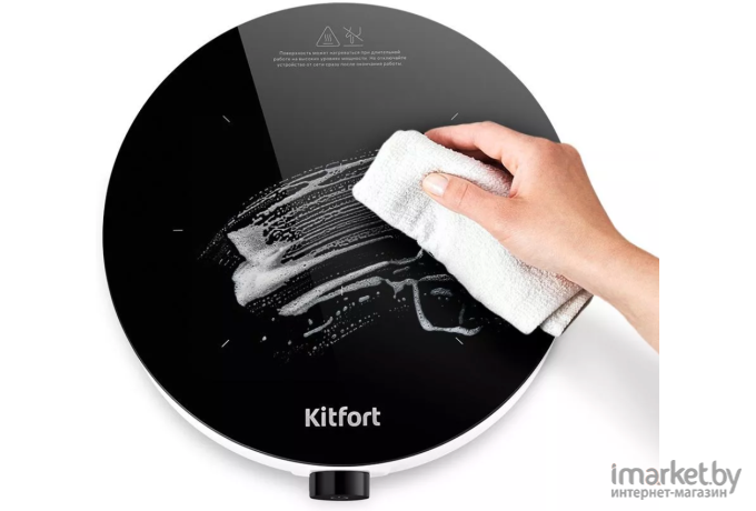 Индукционная плита Kitfort KT-158