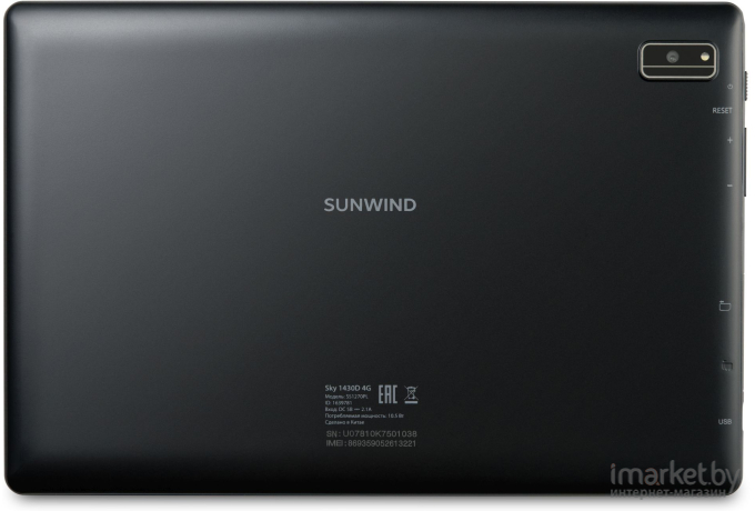 Планшет SunWind Sky 1430D 4G T310 4C RAM4Gb ROM64Gb черный