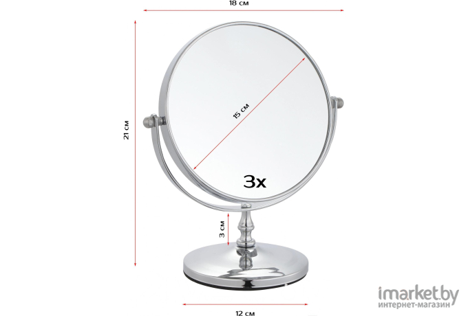 Зеркало косметическое UniStor Impression (210228)