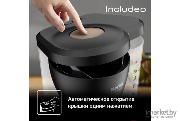 Капельная кофеварка Tefal Includeo (CM533811)