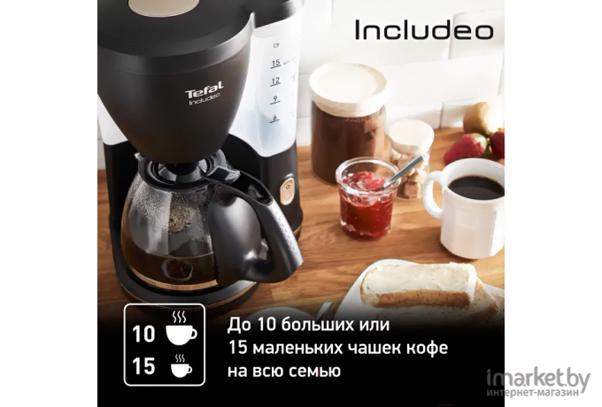 Капельная кофеварка Tefal Includeo (CM533811)