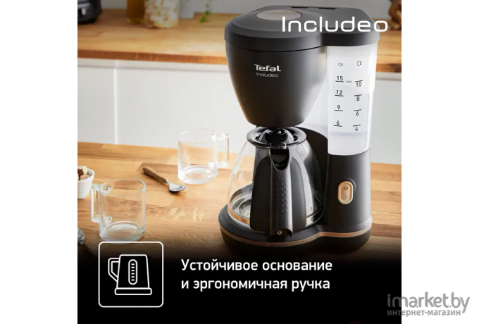 Капельная кофеварка Tefal Includeo (CM533811)