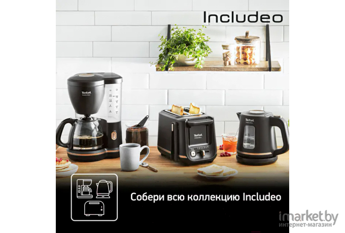 Капельная кофеварка Tefal Includeo (CM533811)