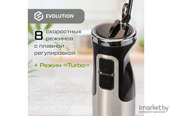 Блендер Evolution HBS-1041 черный