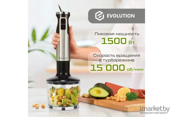 Блендер Evolution HBS-1041 черный