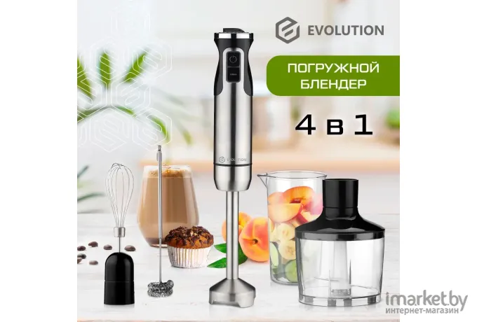 Блендер Evolution HBS-1041 черный