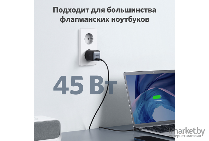 Сетевое зарядное устройство Anker PowerPort Nano II GaN 45W A2664 (ANK-A2664G11-BK)