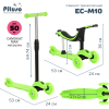 Самокат трехколесный Pituso EC-M10 зеленый