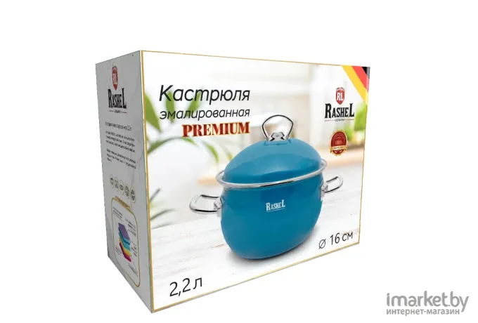 Кастрюля Rashel R1416