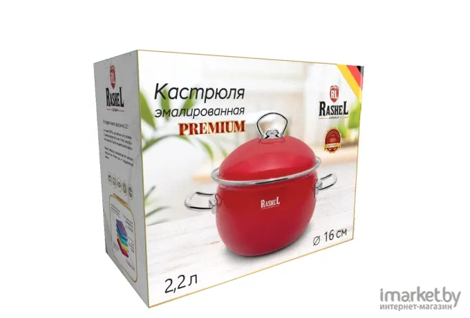 Кастрюля Rashel R1716