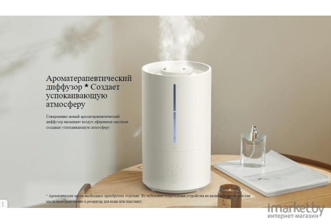 Увлажнитель воздуха Xiaomi Smart Humidifier 2 (BHR6026EU)