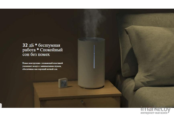 Увлажнитель воздуха Xiaomi Smart Humidifier 2 (BHR6026EU)