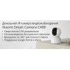 Камера видеонаблюдения Xiaomi Smart Camera C400 (BHR6619GL)