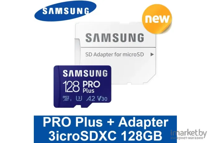 Карта памяти Samsung microSDXC 128GB PRO Plus Class 10 (MB-MD128KA/KR)