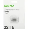 USB Flash-накопитель Digma DRIVE2 32GB USB 2.0 серебристый (DGFUM032A20SR)