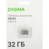 USB Flash-накопитель Digma DRIVE2 32GB USB 2.0 серебристый (DGFUM032A20SR)