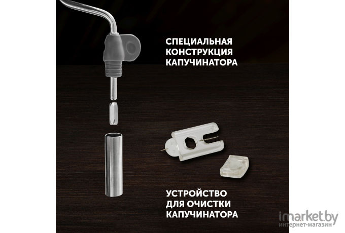 Кофеварка Polaris PCM 1542E Adore Crema нержавеющая сталь