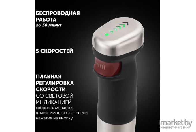 Блендер Polaris PHB 0745AL CordLess черный