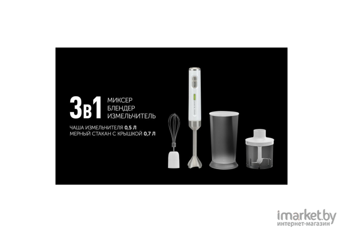 Блендер Polaris PHB 0746 CordLess белый