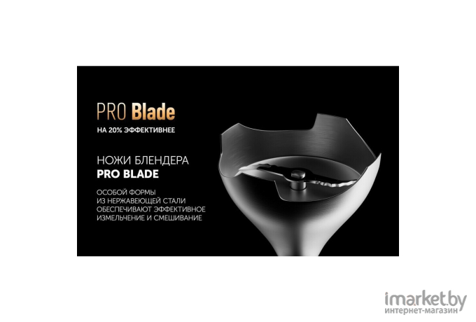 Блендер Polaris PHB 0746 CordLess белый