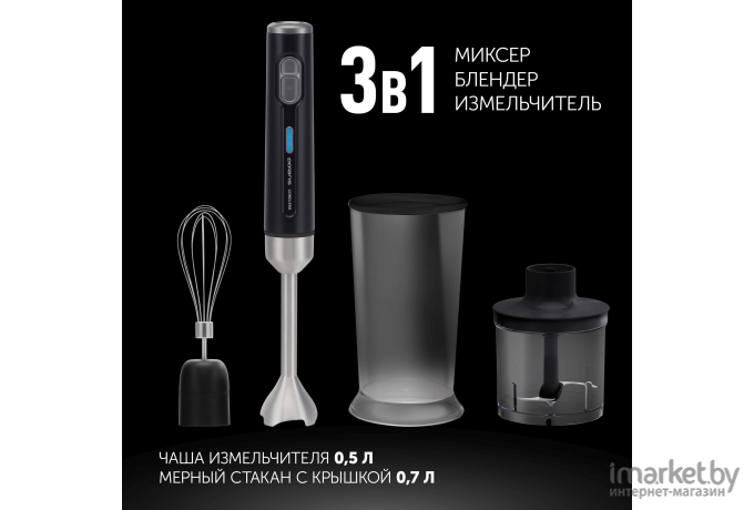 Блендер Polaris PHB 0746 CordLess белый