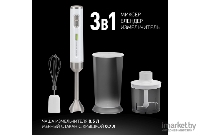 Блендер Polaris PHB 0746 CordLess белый