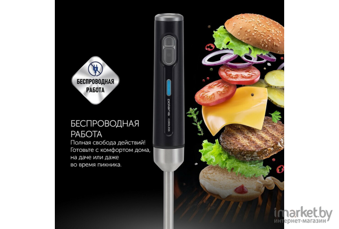 Блендер Polaris PHB 0746 CordLess черный