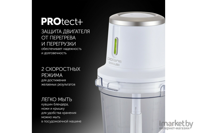 Блендер Polaris PTB 0435 CordLess белый