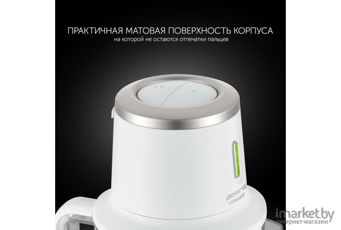 Блендер Polaris PTB 0435 CordLess белый