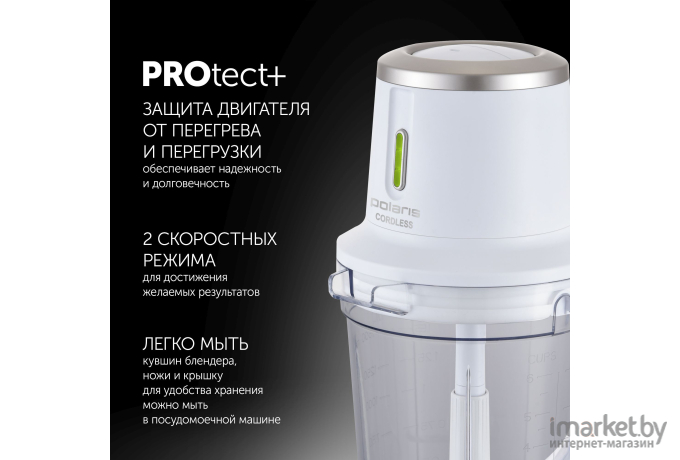 Блендер Polaris PTB 0435 CordLess черный