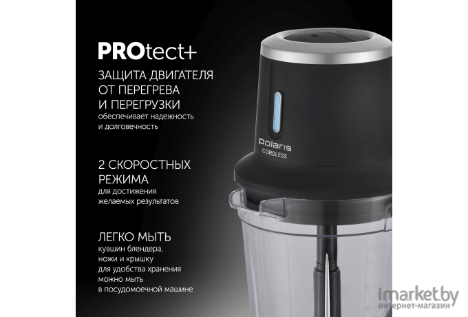 Блендер Polaris PTB 0435 CordLess черный