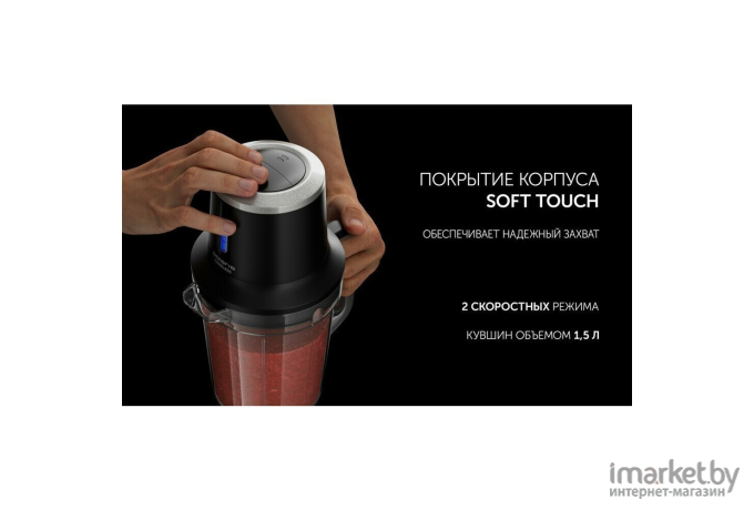 Блендер Polaris PTB 0435 CordLess черный