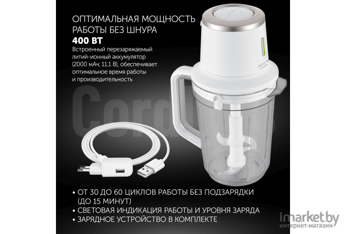 Блендер Polaris PTB 0435 CordLess черный