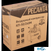 Компрессор поршневой Ресанта КП-50/240М красный/черный (74/7/2)