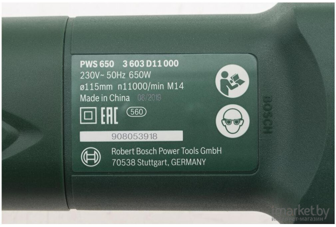 Углошлифовальная машина Bosch PWS 650-115 (0603411021)