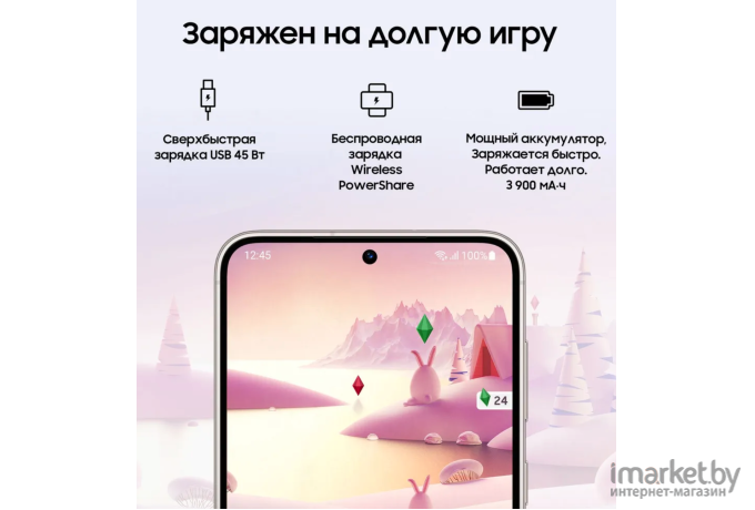 Смартфон Samsung Galaxy S23 128Gb Beige (SM-S911BZEDCAU)