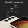 Смартфон Samsung Galaxy S23 128Gb Beige (SM-S911BZEDCAU)