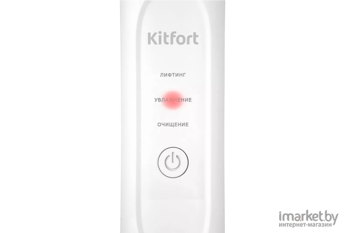 Аппарат для ультразвуковой чистки лица Kitfort KT-3132