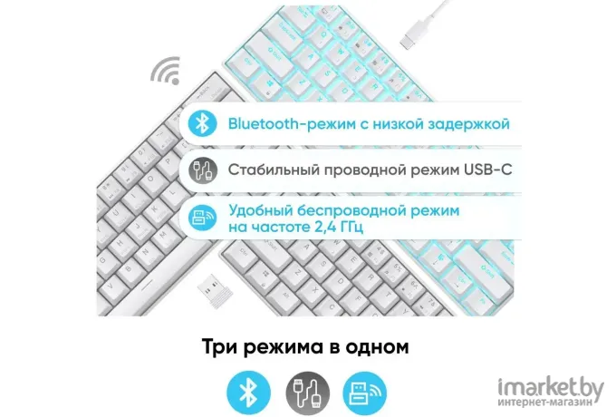 Клавиатура Royal Kludge RK61 White (USB/2.4 GHz/Bluetooth, RGB, Hot Swap, Red switch)