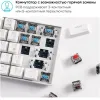 Клавиатура Royal Kludge RK61 White (USB/2.4 GHz/Bluetooth, RGB, Hot Swap, Red switch)