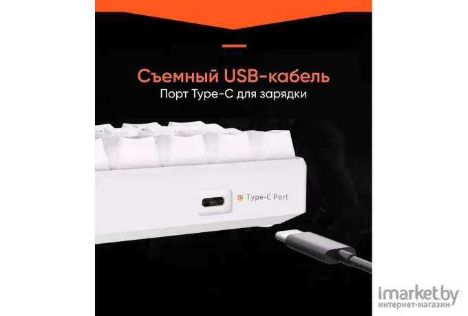 Клавиатура Royal Kludge RK61 White (USB/2.4 GHz/Bluetooth, RGB, Hot Swap, Red switch)