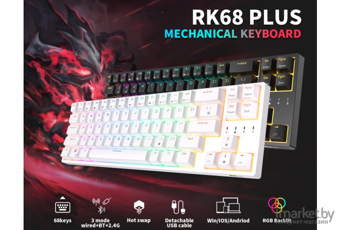 Клавиатура Royal Kludge RK68 Plus White (USB/2.4 GHz/Bluetoth, RGB, Hot Swap, Red switch)