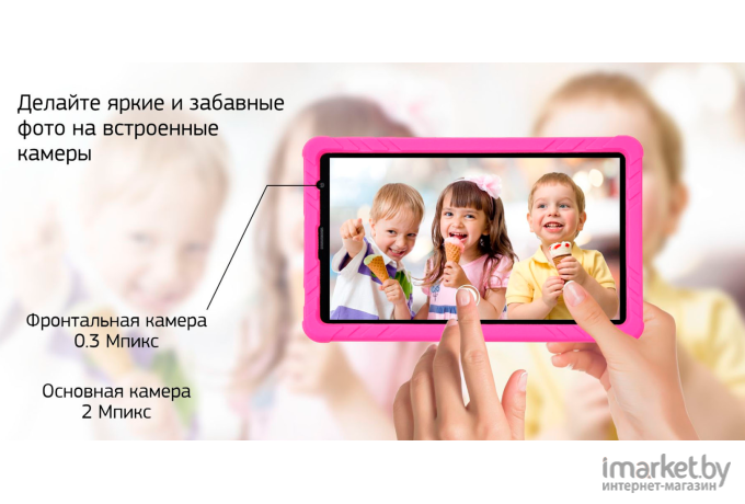 Планшет Digma CITI Kids 81 MT8321 RAM2Gb/ROM32Gb розовый (CS8233MG)