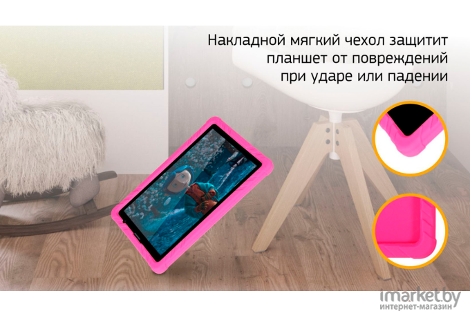 Планшет Digma CITI Kids 81 MT8321 RAM2Gb/ROM32Gb розовый (CS8233MG)