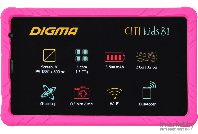 Планшет Digma CITI Kids 81 MT8321 RAM2Gb/ROM32Gb розовый (CS8233MG)